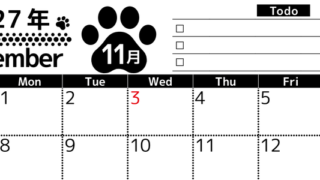 2027年11月カレンダー(印刷用)は横型日曜始まりのToDoリスト付無料素材♪資格や受験勉強の計画におすすめ♪ 【No.202701501100】