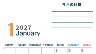 カレンダー2027年1月は縦型月曜始まりで目標設定もできる無料ダウンロード素材！ 【No.202701510111】