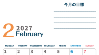 カレンダー2027年2月は縦型月曜始まりで目標設定もできる無料ダウンロード素材！ 【No.202701510211】