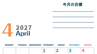 カレンダー2027年4月は縦型月曜始まりで目標設定もできる無料ダウンロード素材！ 【No.202701510411】