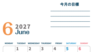 カレンダー2027年6月は縦型月曜始まりで目標設定もできる無料ダウンロード素材！ 【No.202701510611】