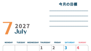 カレンダー2027年7月は縦型月曜始まりで目標設定もできる無料ダウンロード素材！ 【No.202701510711】
