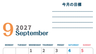 カレンダー2027年9月は縦型月曜始まりで目標設定もできる無料ダウンロード素材！ 【No.202701510911】