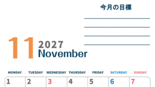 カレンダー2027年11月は縦型月曜始まりで目標設定もできる無料ダウンロード素材！ 【No.202701511111】
