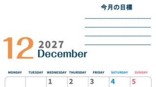 カレンダー2027年12月は縦型月曜始まりで目標設定もできる無料ダウンロード素材！ 【No.202701511211】
