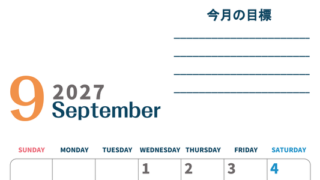 カレンダー2027年9月は縦型日曜始まりで目標設定もできる無料ダウンロード素材！ 【No.202701510910】