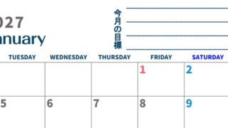 カレンダー2027年1月は横型月曜始まりで目標設定もできる無料ダウンロード素材！ 【No.202701510101】