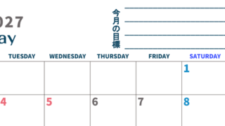 カレンダー2027年5月は横型月曜始まりで目標設定もできる無料ダウンロード素材！ 【No.202701510501】