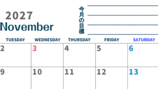 カレンダー2027年11月は横型月曜始まりで目標設定もできる無料ダウンロード素材！ 【No.202701511101】