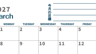 カレンダー2027年3月は横型日曜始まりで目標設定もできる無料ダウンロード素材！ 【No.202701510300】