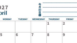 カレンダー2027年4月は横型日曜始まりで目標設定もできる無料ダウンロード素材！ 【No.202701510400】