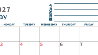 カレンダー2027年5月は横型日曜始まりで目標設定もできる無料ダウンロード素材！ 【No.202701510500】