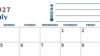 カレンダー2027年7月は横型日曜始まりで目標設定もできる無料ダウンロード素材！ 【No.202701510700】