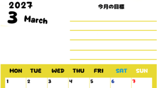 カレンダー2027年3月は縦型月曜始まりで目標管理しやすいし使いやすい♪無料／A4サイズ印刷 【No.202701520311】