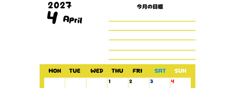 カレンダー2027年4月は縦型月曜始まりで目標管理しやすいし使いやすい♪無料／A4サイズ印刷 【No.202701520411】