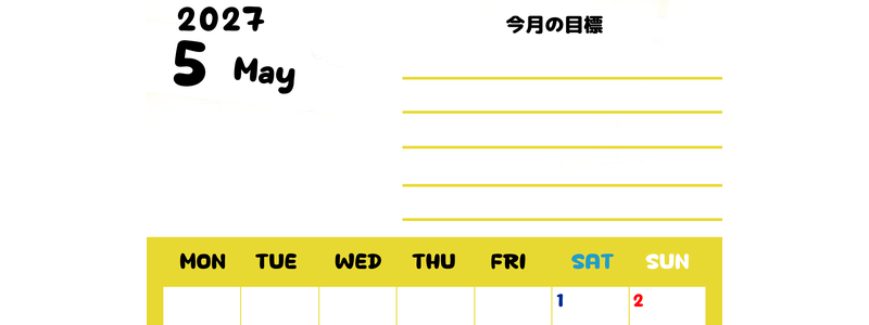 カレンダー2027年5月は縦型月曜始まりで目標管理しやすいし使いやすい♪無料／A4サイズ印刷 【No.202701520511】