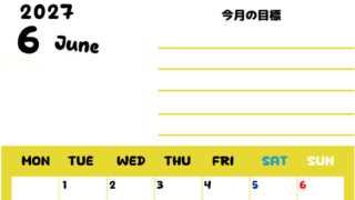 カレンダー2027年6月は縦型月曜始まりで目標管理しやすいし使いやすい♪無料／A4サイズ印刷 【No.202701520611】