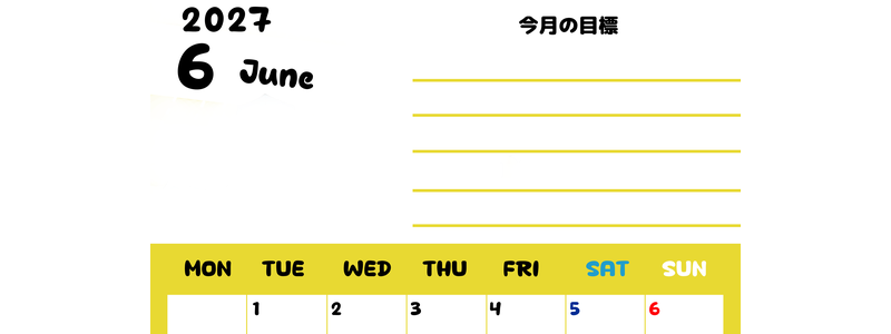 カレンダー2027年6月は縦型月曜始まりで目標管理しやすいし使いやすい♪無料／A4サイズ印刷 【No.202701520611】