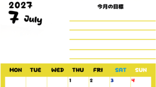 カレンダー2027年7月は縦型月曜始まりで目標管理しやすいし使いやすい♪無料／A4サイズ印刷 【No.202701520711】