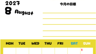 カレンダー2027年8月は縦型月曜始まりで目標管理しやすいし使いやすい♪無料／A4サイズ印刷 【No.202701520811】