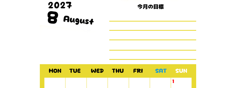 カレンダー2027年8月は縦型月曜始まりで目標管理しやすいし使いやすい♪無料／A4サイズ印刷 【No.202701520811】