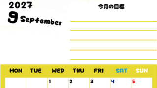 カレンダー2027年9月は縦型月曜始まりで目標管理しやすいし使いやすい♪無料／A4サイズ印刷 【No.202701520911】