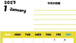 カレンダー2027年1月は縦型日曜始まりで目標管理しやすいし使いやすい♪無料／A4サイズ印刷 【No.202701520110】