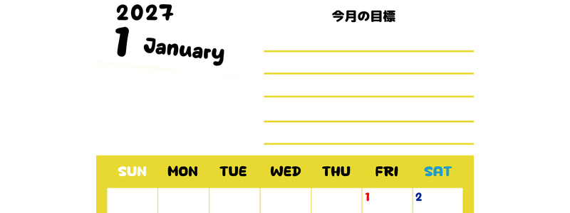 カレンダー2027年1月は縦型日曜始まりで目標管理しやすいし使いやすい♪無料／A4サイズ印刷 【No.202701520110】