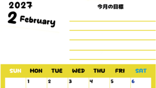カレンダー2027年2月は縦型日曜始まりで目標管理しやすいし使いやすい♪無料／A4サイズ印刷 【No.202701520210】