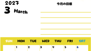 カレンダー2027年3月は縦型日曜始まりで目標管理しやすいし使いやすい♪無料／A4サイズ印刷 【No.202701520310】