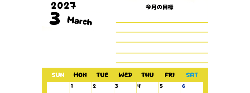 カレンダー2027年3月は縦型日曜始まりで目標管理しやすいし使いやすい♪無料／A4サイズ印刷 【No.202701520310】