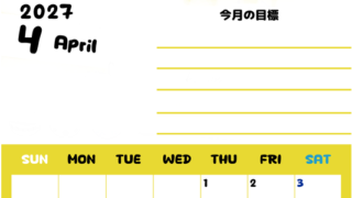 カレンダー2027年4月は縦型日曜始まりで目標管理しやすいし使いやすい♪無料／A4サイズ印刷 【No.202701520410】