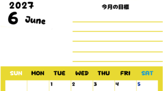 カレンダー2027年6月は縦型日曜始まりで目標管理しやすいし使いやすい♪無料／A4サイズ印刷 【No.202701520610】