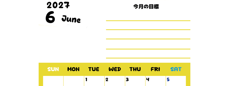カレンダー2027年6月は縦型日曜始まりで目標管理しやすいし使いやすい♪無料／A4サイズ印刷 【No.202701520610】