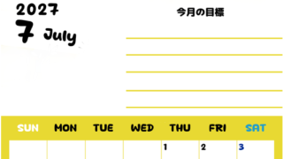 カレンダー2027年7月は縦型日曜始まりで目標管理しやすいし使いやすい♪無料／A4サイズ印刷 【No.202701520710】