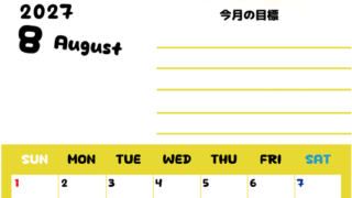 カレンダー2027年8月は縦型日曜始まりで目標管理しやすいし使いやすい♪無料／A4サイズ印刷 【No.202701520810】