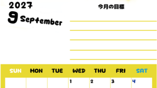 カレンダー2027年9月は縦型日曜始まりで目標管理しやすいし使いやすい♪無料／A4サイズ印刷 【No.202701520910】