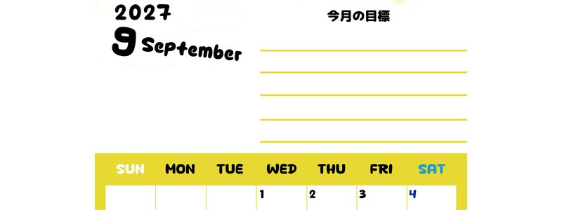 カレンダー2027年9月は縦型日曜始まりで目標管理しやすいし使いやすい♪無料／A4サイズ印刷 【No.202701520910】