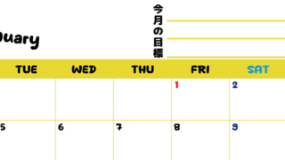 カレンダー2027年1月は横型月曜始まりで目標管理しやすいし使いやすい♪無料／A4サイズ印刷 【No.202701520101】