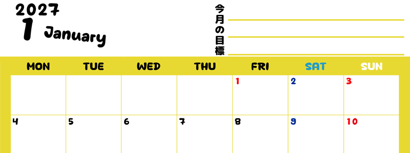 カレンダー2027年1月は横型月曜始まりで目標管理しやすいし使いやすい♪無料／A4サイズ印刷 【No.202701520101】