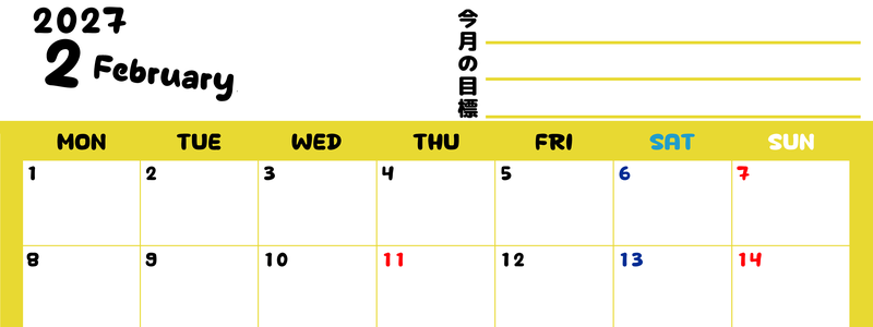 カレンダー2027年2月は横型月曜始まりで目標管理しやすいし使いやすい♪無料／A4サイズ印刷 【No.202701520201】