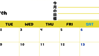 カレンダー2027年3月は横型月曜始まりで目標管理しやすいし使いやすい♪無料／A4サイズ印刷 【No.202701520301】