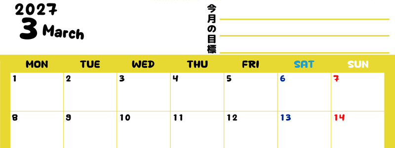 カレンダー2027年3月は横型月曜始まりで目標管理しやすいし使いやすい♪無料／A4サイズ印刷 【No.202701520301】