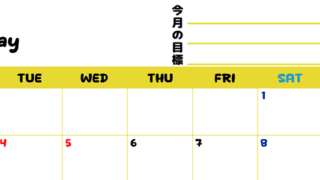 カレンダー2027年5月は横型月曜始まりで目標管理しやすいし使いやすい♪無料／A4サイズ印刷 【No.202701520501】