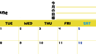 カレンダー2027年6月は横型月曜始まりで目標管理しやすいし使いやすい♪無料／A4サイズ印刷 【No.202701520601】