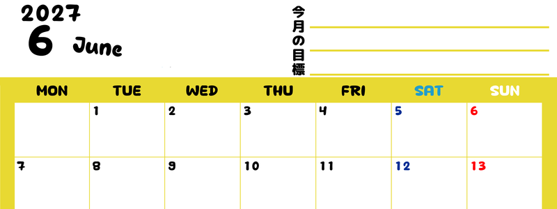 カレンダー2027年6月は横型月曜始まりで目標管理しやすいし使いやすい♪無料／A4サイズ印刷 【No.202701520601】