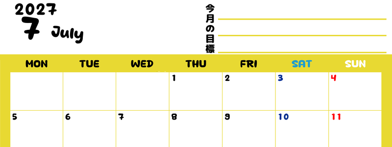 カレンダー2027年7月は横型月曜始まりで目標管理しやすいし使いやすい♪無料／A4サイズ印刷 【No.202701520701】