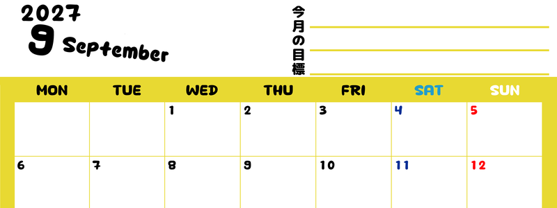 カレンダー2027年9月は横型月曜始まりで目標管理しやすいし使いやすい♪無料／A4サイズ印刷 【No.202701520901】