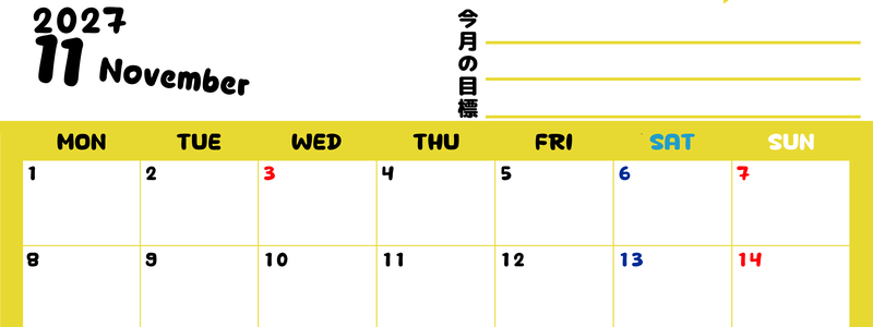 カレンダー2027年11月は横型月曜始まりで目標管理しやすいし使いやすい♪無料／A4サイズ印刷 【No.202701521101】
