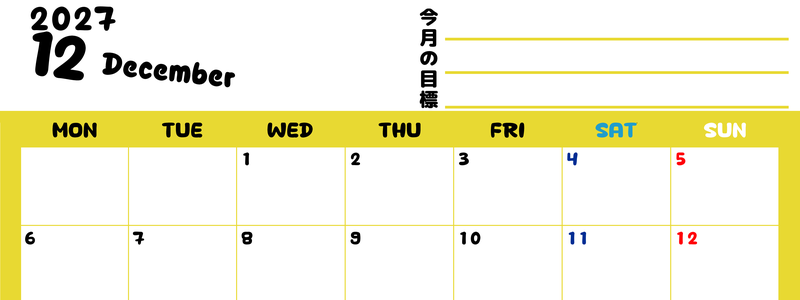 カレンダー2027年12月は横型月曜始まりで目標管理しやすいし使いやすい♪無料／A4サイズ印刷 【No.202701521201】
